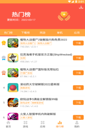 绿色资源网