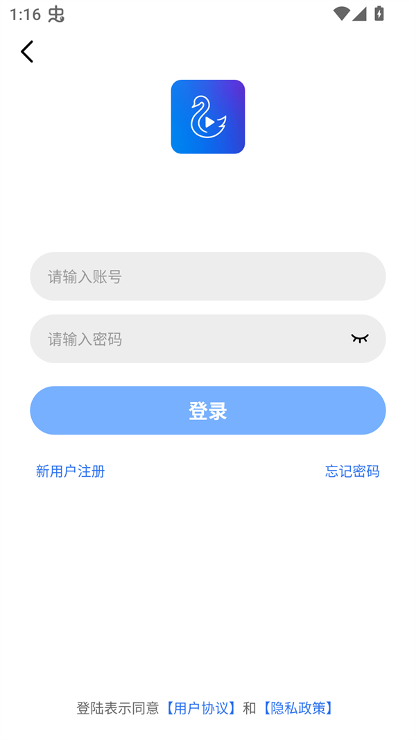 使用方法截图4