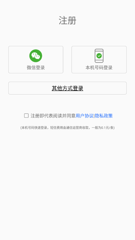 led魔宝通用版