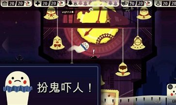 闹鬼的房子像素slg(Haunt the House)