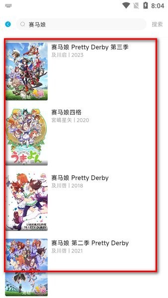 Lanerc安卓版