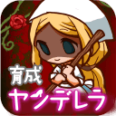 病娇灰姑娘汉化版