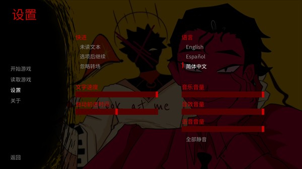 吃人天神手游