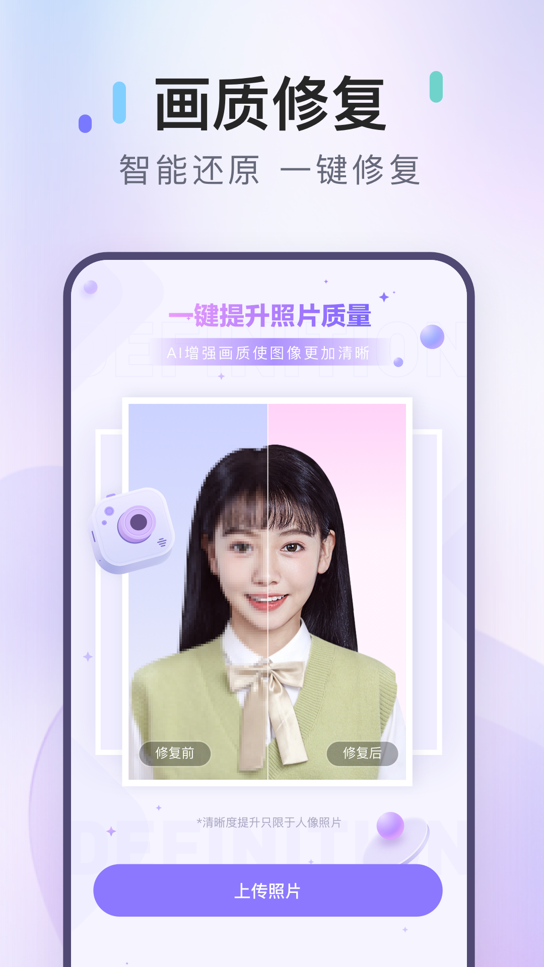 美图证件照下载安装