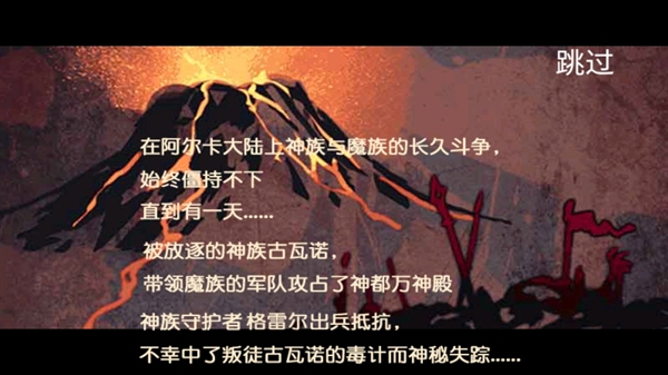 格斗勇士手游 格斗勇士手游