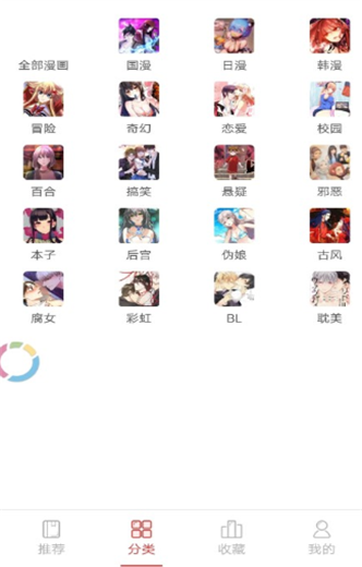 joyhentai漫画中文版