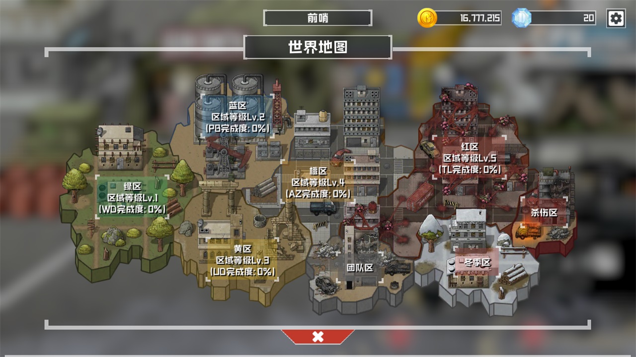 物种战争灭绝（内置菜单版）