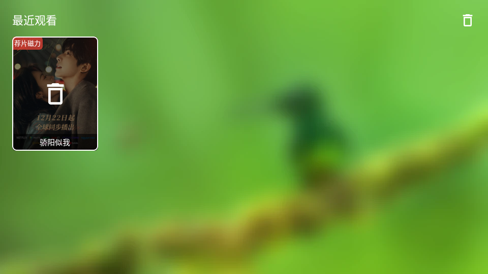 干货TV