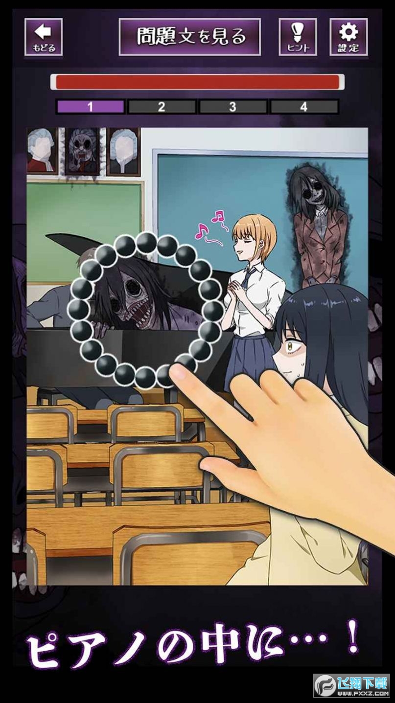 看得见的女孩见子同人游戏