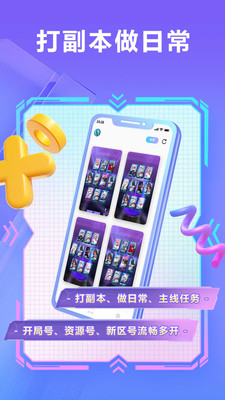 小滴云手机app下载安装