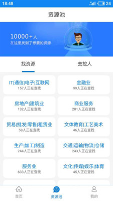 搜客宝