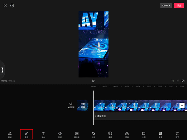 剪映10.0.0