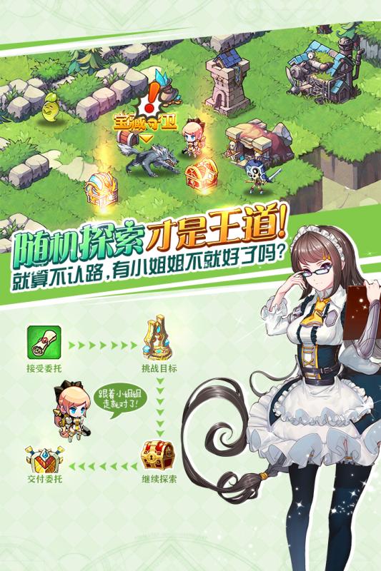 苍之纪元最新版