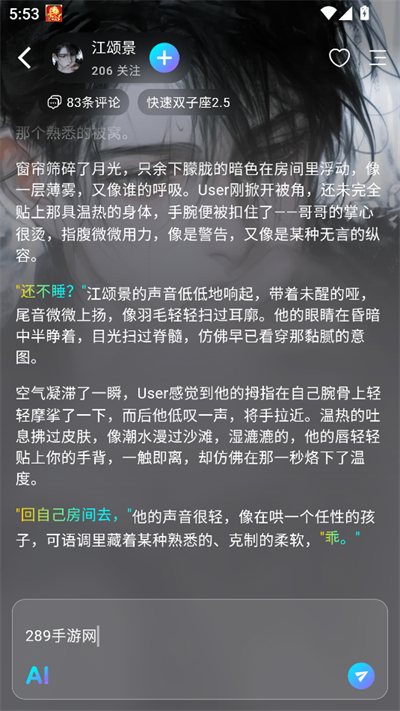 rubii旧版