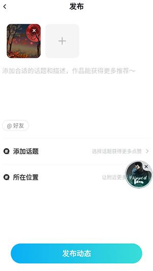 映客直播app