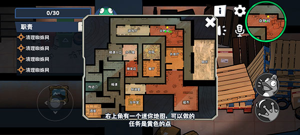 呱呱杀游戏
