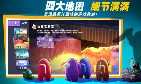 太空杀（正版）