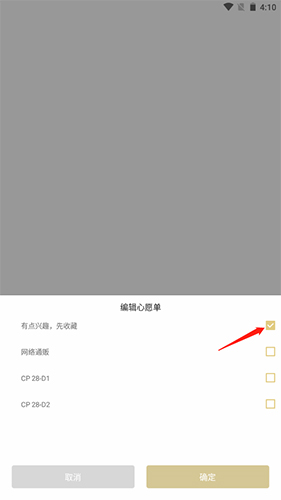 CPP漫展