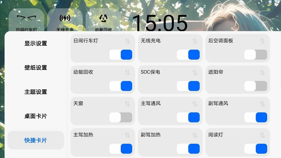 迪友桌面 官方版