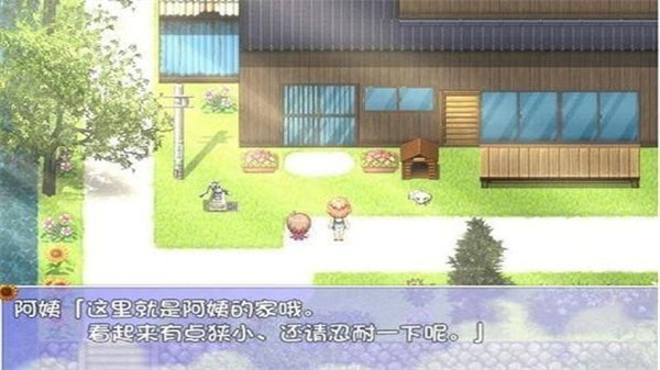 我的暑假秘密回忆2.0繁星版