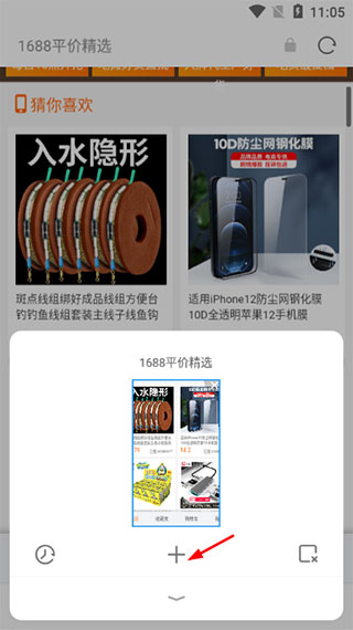 Opera最新版本