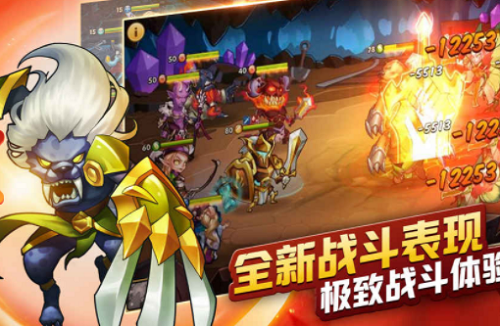 放置奇兵无限金币钻石