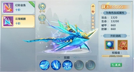 魅惑妖姬