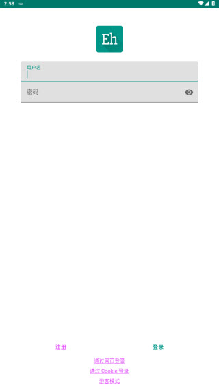 ehviewer