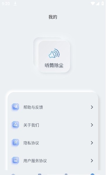 柠檬