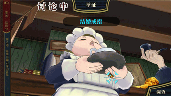 逆转裁判1 手机版下载