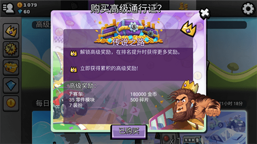 登山赛车2无限金币版无限钻石2023下载-登山赛车2无限金币钻石最新版下载v1.55.3 登山赛车2无限金币版无限钻石2023下载-登山赛车2无限金币钻石最新版下载v1.55.3