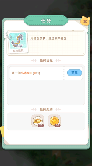 玩法介绍1