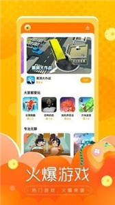 闪电龟老版本