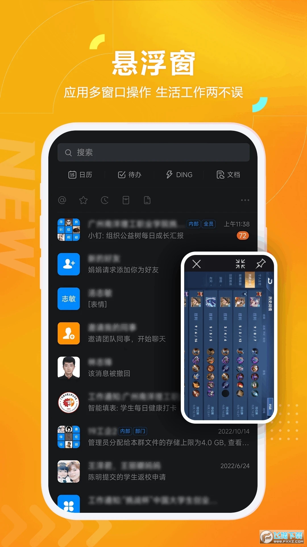 黑猫盒子vip解锁版