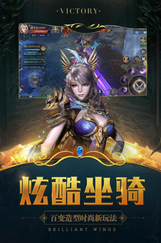 魔神世界ol正版安卓