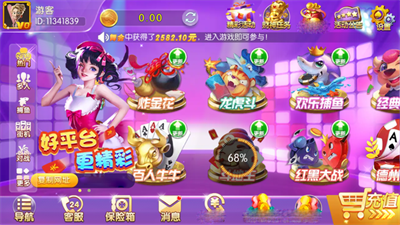 无双棋牌610vip老版