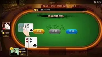 博雅昆明棋牌捞腌菜
