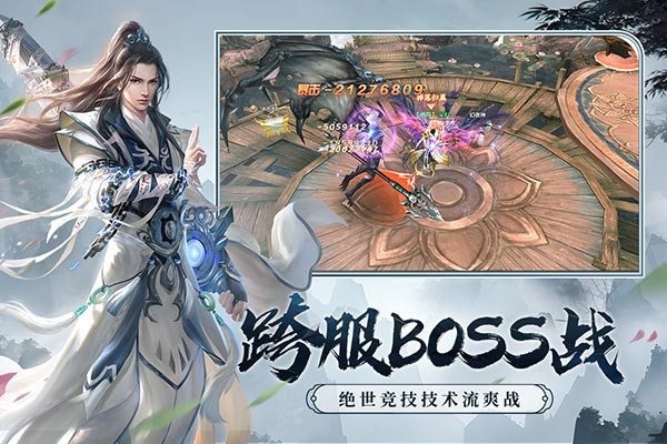 剑玲珑官网版