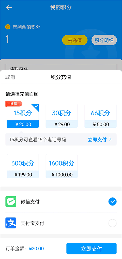 鱼泡网2024