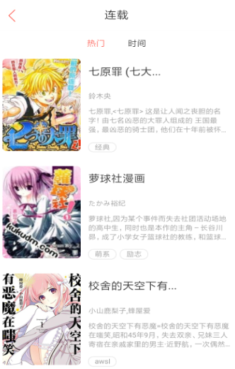 joyhentai漫画中文版