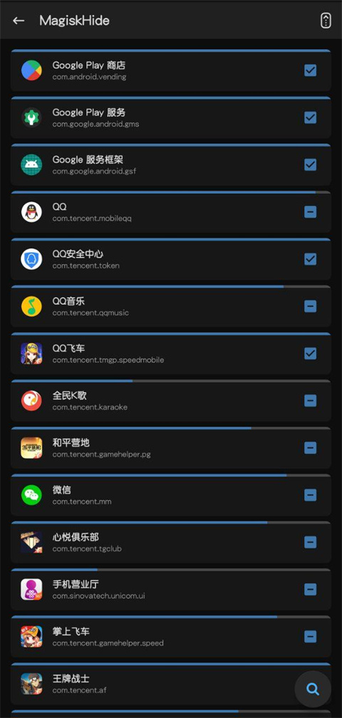 面具rootmagisk