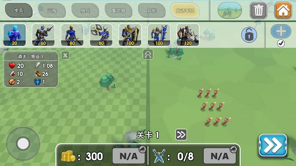 史诗战争模拟器2官方版正版