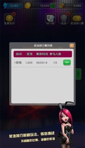 水果游戏机大满贯免费软件