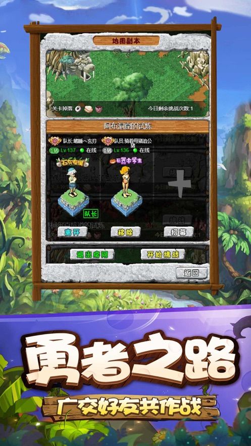 寻幻传说游戏