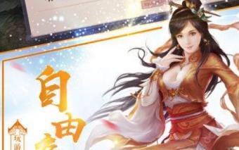 永夜魔君3D 永夜魔君3D