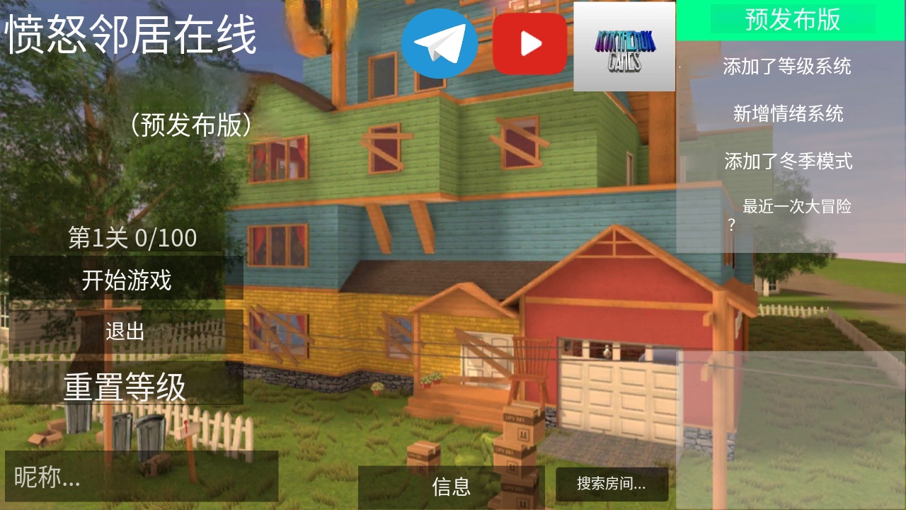 怎么开始2