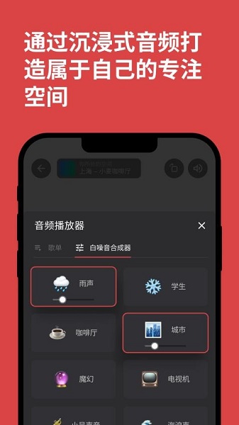 课优空间