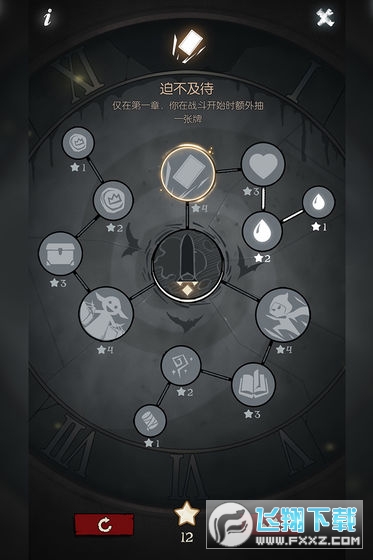 月圆之夜2026全职业破解版