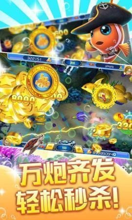 财神捕鱼956最新版app(赚钱)v3.5.0.0