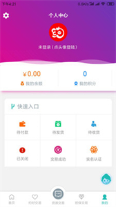 约号玩